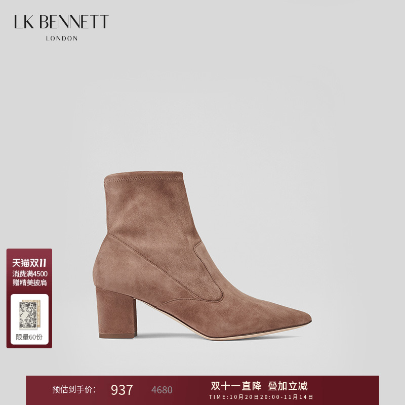 lkbennett绒面粗跟单鞋