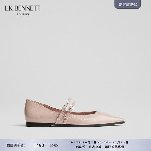 LK BENNETT裸色尖头平底单鞋2025年夏新款时尚进口羊皮双搭扣浅口