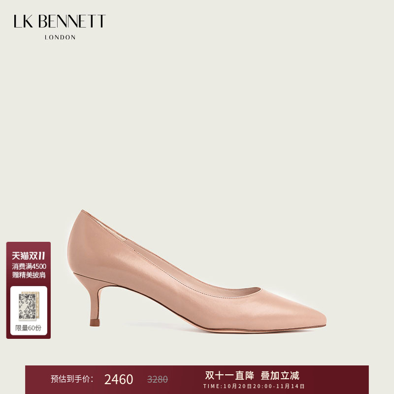 l.k.bennett羊皮裸色高跟鞋