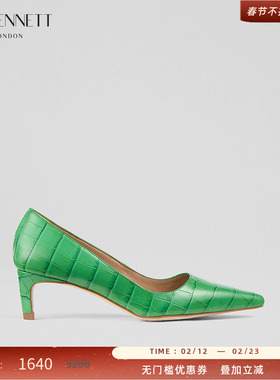 LK BENNETT绿色尖头细跟高跟鞋女2024年秋新款石头纹时尚个性单鞋