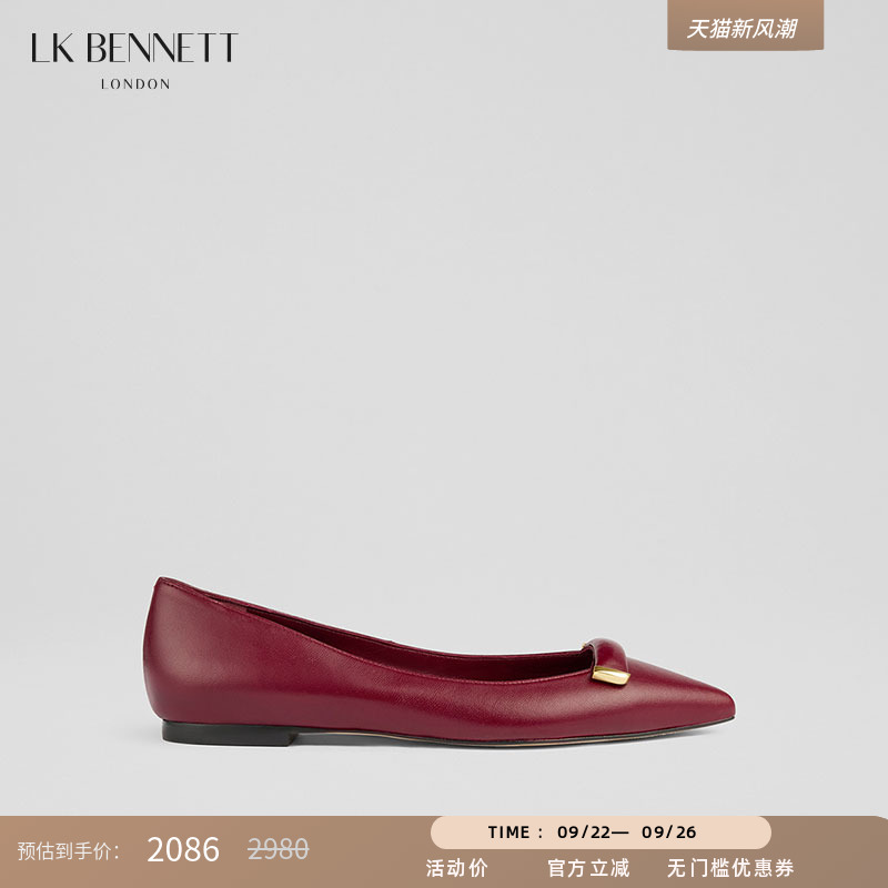 lkbennett酒红色平底单鞋2025年春新款进口金属装饰羊皮尖头浅口
