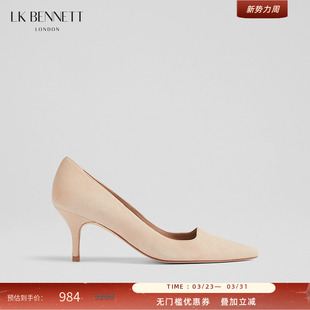 LK BENNETT米色尖头高跟鞋女2024新款优雅真羊皮绒面细跟高跟鞋
