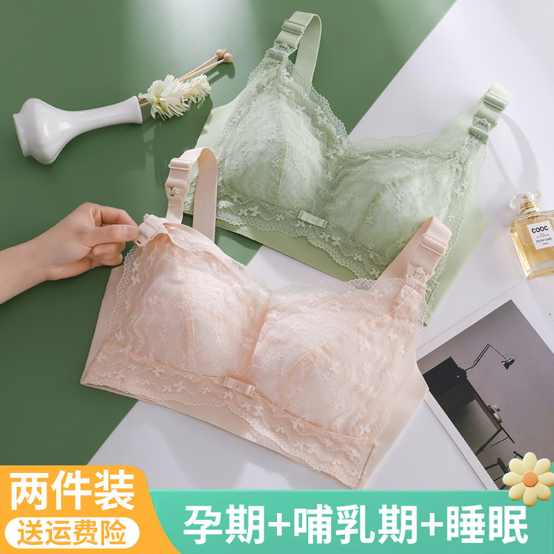 新款调整型聚拢孕妇哺乳内衣产后哺乳专用聚拢防下垂母乳文胸胸罩
