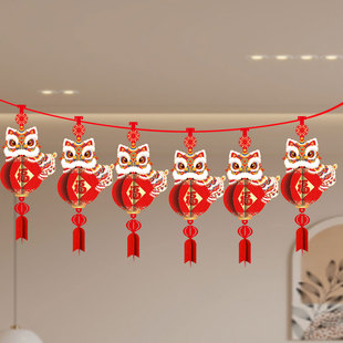马年装饰挂件拉绳新年元旦春节店铺门面节日活动氛围布置拉花装饰