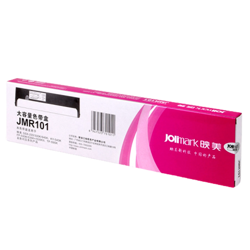 映美原装色带JMR101色带架适用FP-530K/FP-530K+/TP-590K/FP-580K针式打印机