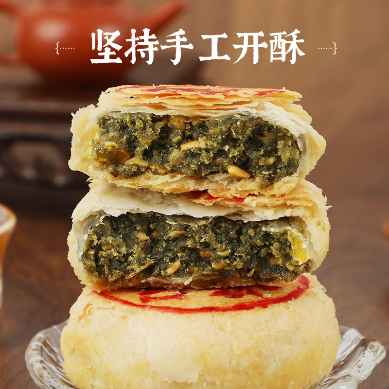乔家栅苔条果仁苏式月饼净素酥饼上海老字号下午茶点心糕点零食