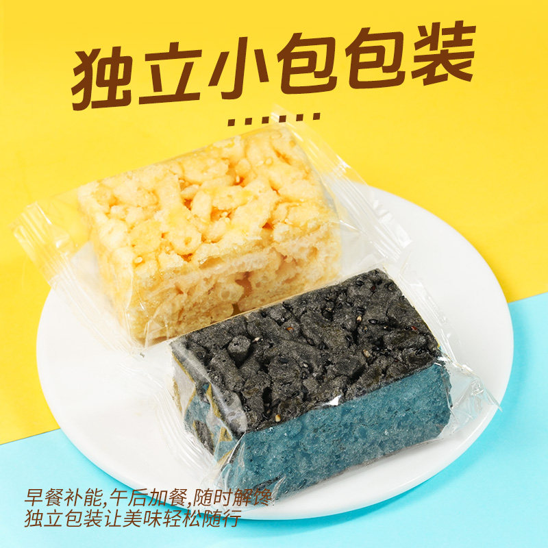 乔家栅黄油沙琪玛五黑沙琪玛低gi独立包装全蛋液和面早餐零食点心