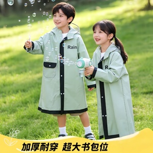 儿童雨衣小学生上学专用男女孩加长全身防暴雨书包位宝宝徒步雨披