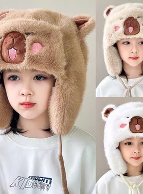 儿童帽子冬季男童可爱卡皮巴拉毛绒帽女孩加厚保暖防风防寒护耳帽