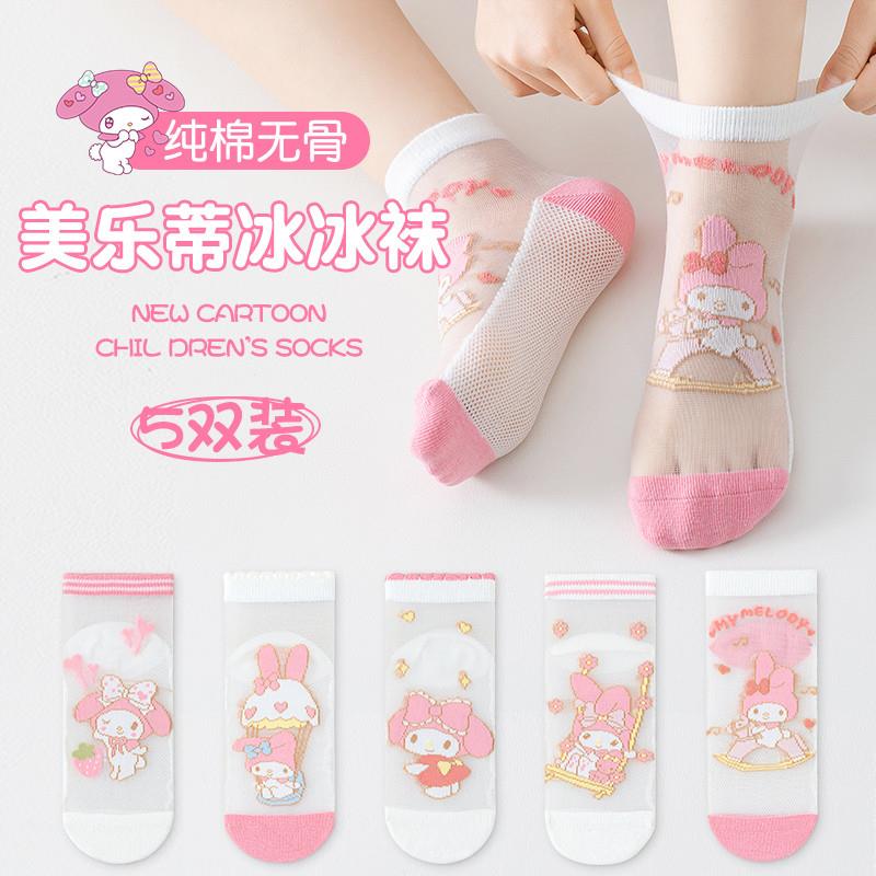 美乐蒂女童冰丝袜儿童袜子夏季薄款纯棉无骨女孩夏天春夏冰冰袜