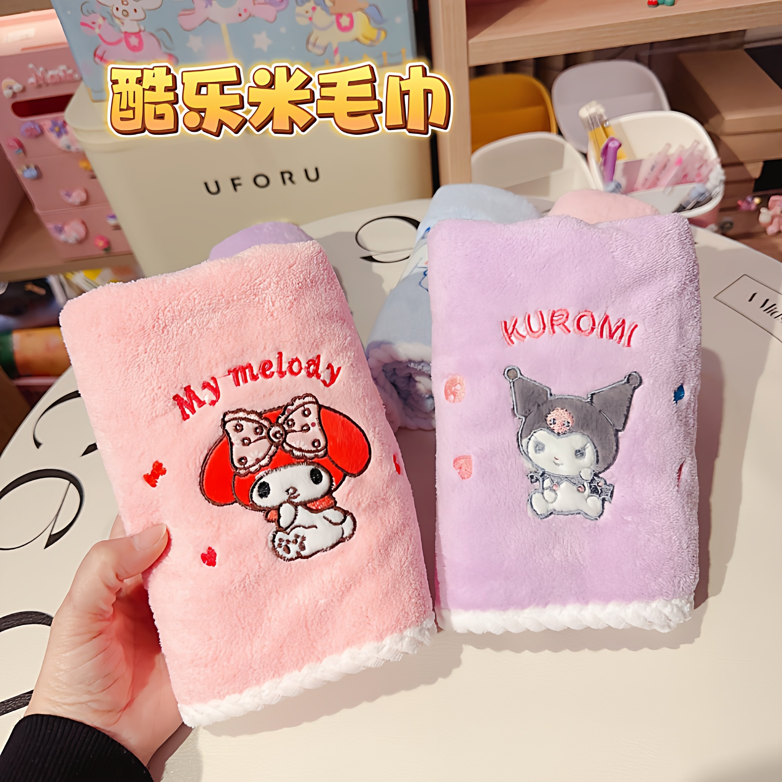 库洛米毛巾女美乐蒂柔软亲肤吸水速干珊瑚绒洗脸面巾家用学生