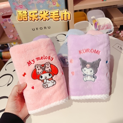 库洛米毛巾女美乐蒂柔软亲肤吸水速干珊瑚绒洗脸面巾家用学生