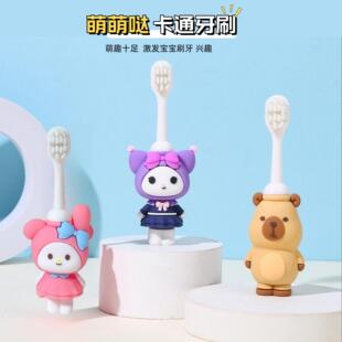 库洛米软毛牙刷卡通儿童小学生家用立体美乐蒂独立包装盒牙刷
