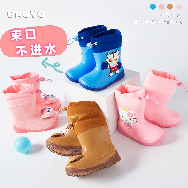 儿童雨鞋凯蒂猫女童宝宝防滑雨靴男童奥特曼学生上学幼儿园水鞋