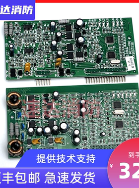 上海松江云安JB-3208单双回路板 XK回路板 1.0 2.0 3.0单双回路板