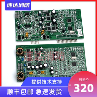 上海松江云安JB-3208单双回路板 XK回路板 1.0 2.0 3.0单双回路板