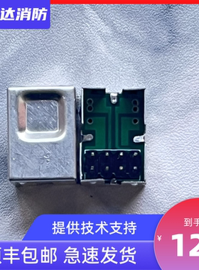 上海松江云安3208 BGT壁挂机 柜机回路底板多线输出板保险保护块