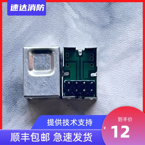 上海松江云安3208 BGT壁挂机 柜机回路底板多线输出板保险保护块