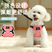 狗狗牵引绳中小型犬背心式 防挣脱泰迪比熊透气可调节胸背带狗绳子