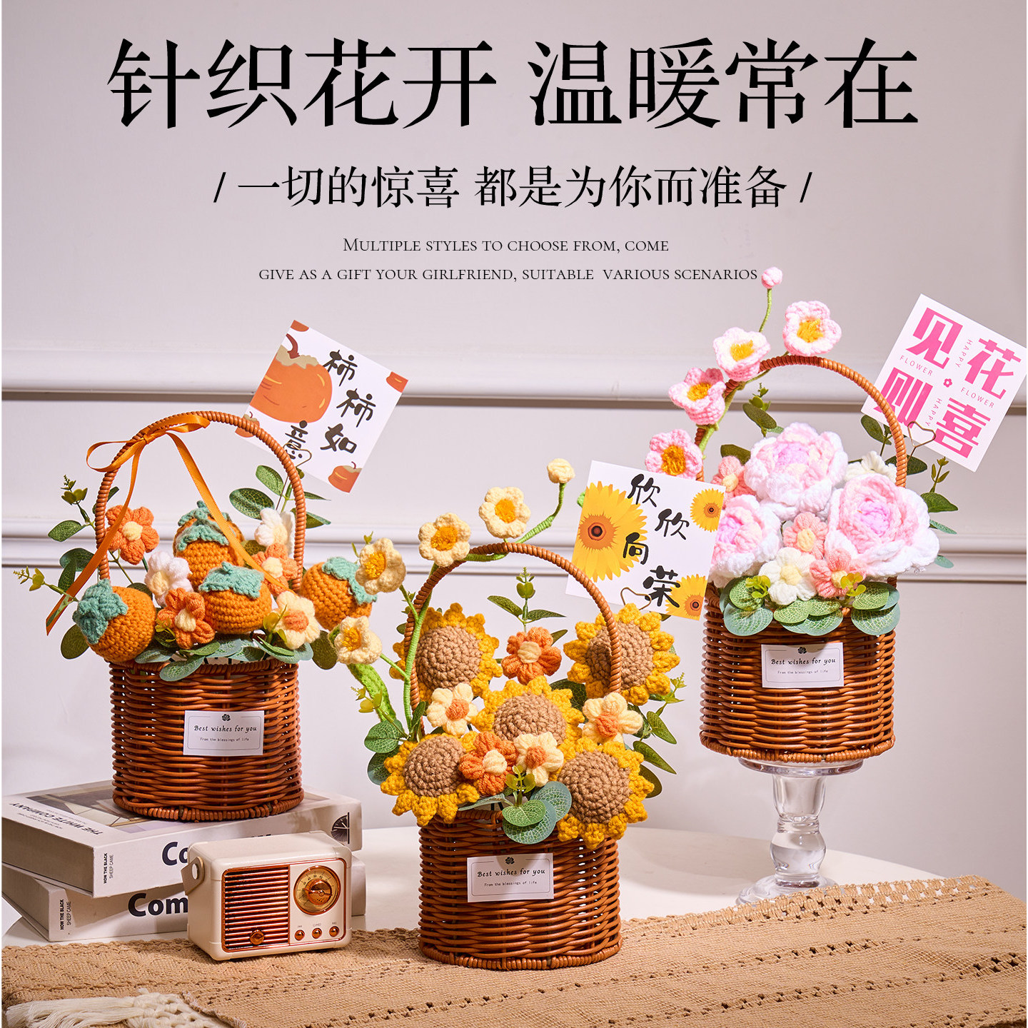 教师节礼物送女老师实用高档创意有纪念意义的成品针织花束永生花
