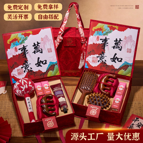 2026新款新年礼物伴手礼