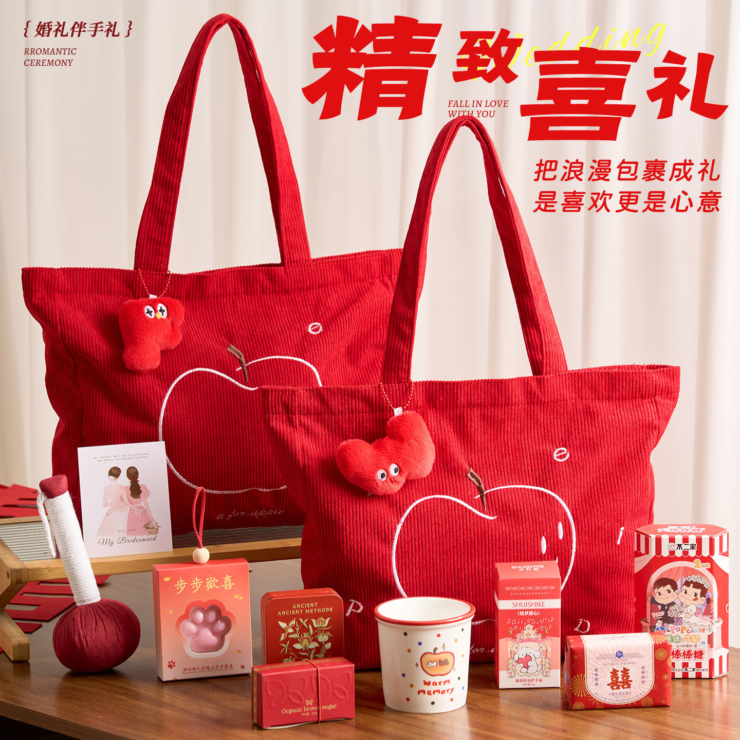 小众苹果包送闺蜜伴手礼品图片