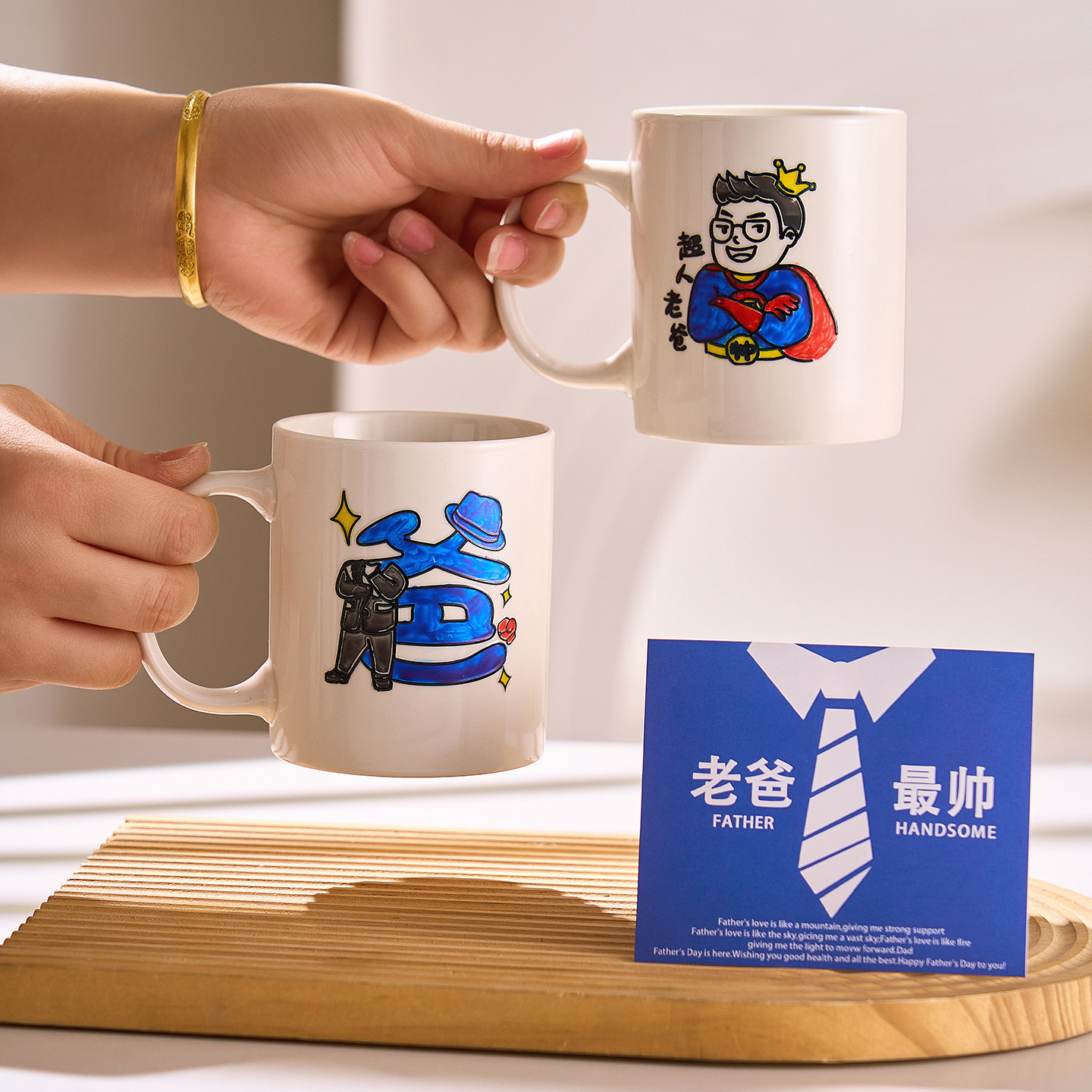 父亲节礼物实用送爸爸自制高端生日礼品杯子手工diy材料2025新款
