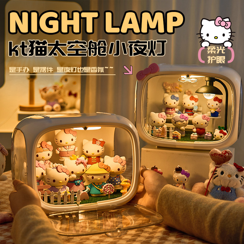 hellokitty系列礼物kt猫哈喽kitty摆件小夜灯生日女生高档实用