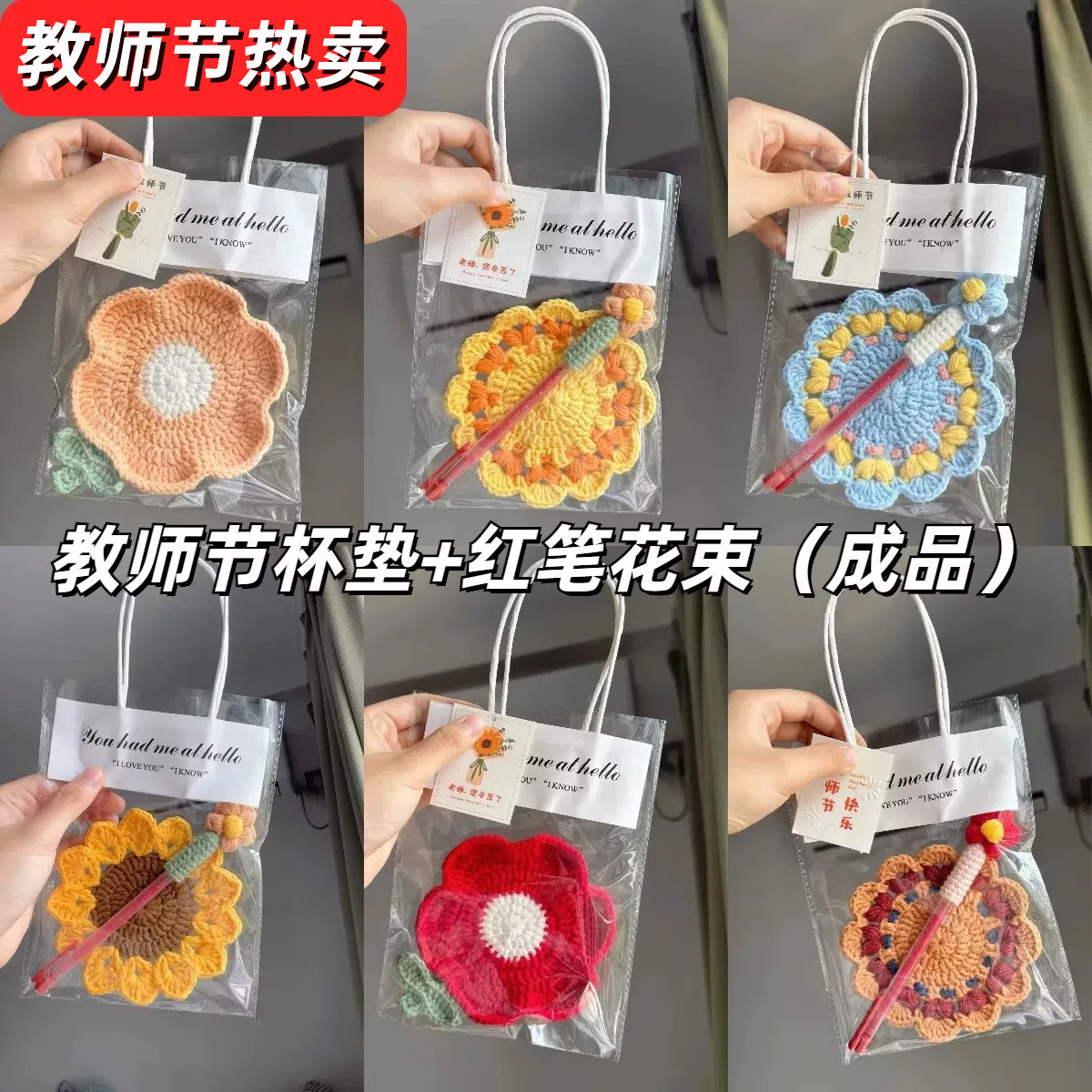 送老师隔热杯垫实用高档小礼品