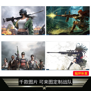 适用华硕技嘉微星彩色定制笔记本电脑贴膜2023款七彩虹将星X15AT外壳X17XS绝地求生吃鸡同款贴纸不留胶保护膜