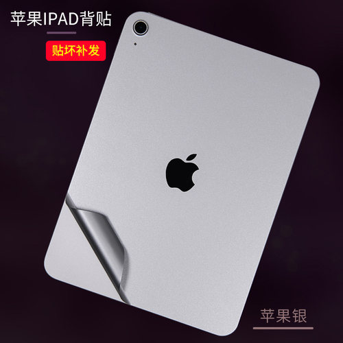 适用苹果电脑贴膜机身卡通