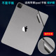 13电脑贴膜Air6平板mini6定制M4透明iPad10代M2彩色定制2025款 适用苹果iPad Pro11寸12.9 外壳后背贴纸保护膜