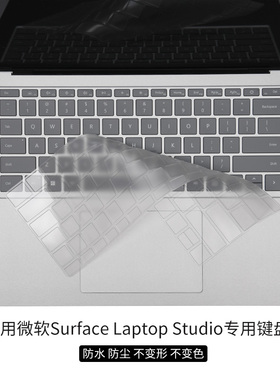 适用微软Surface电脑Laptop笔记本Pro键盘膜Studio空气Go透明雾面Book磨砂防尘清洁专用非硅胶保护隐形软胶膜