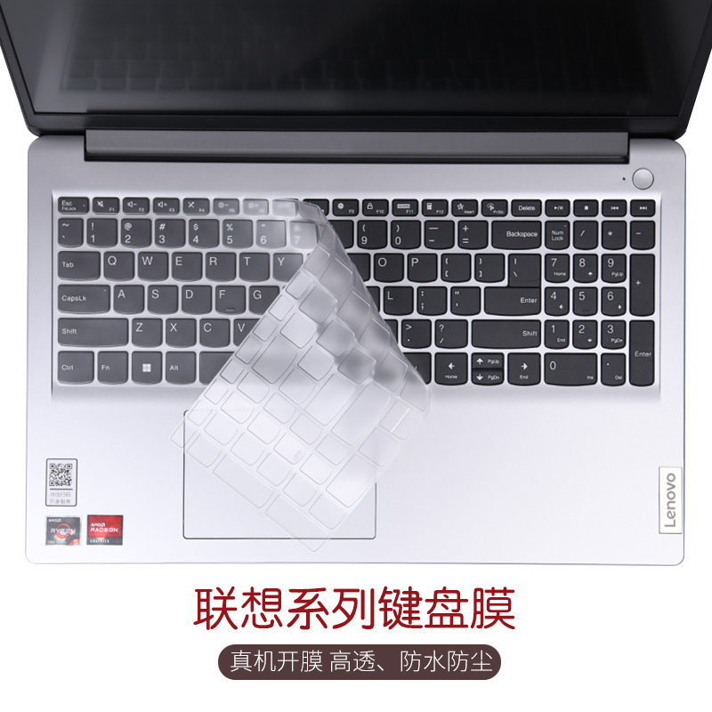 适用联想Ideapad/ThinkPad笔记本Yoga14S电脑键盘膜X13透明防尘空气Thinkbook16非硅胶小新Air15笔记本保护膜 3C数码配件 笔记本键盘保护膜 原图主图