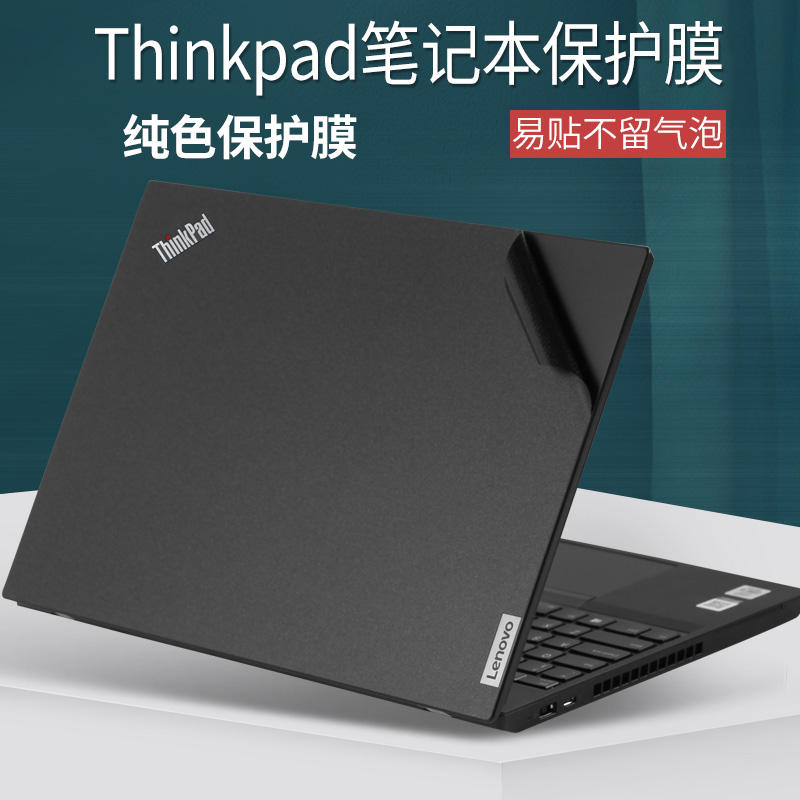 thinkpad联想p15v笔记本15.