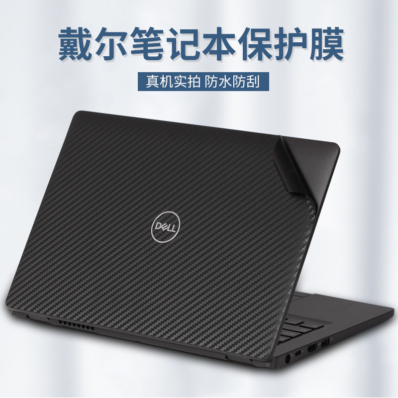 dell戴尔latitude13.