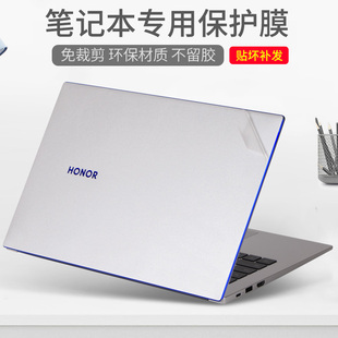 适用HONOR荣耀MagicBook14/15笔记本R电脑Pro贴纸SE酷睿i锐龙20版20款19外壳16.1纯色15.6寸14.6华为保护贴膜