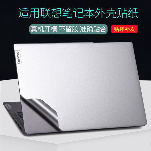 2021款联想小新pro16笔记本电脑