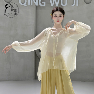 古典舞纱衣仙气演出服中国现代舞练功服罩衫宽松舞蹈上衣女款新款