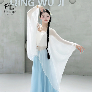 古典舞纱衣白色仙气飘逸舞蹈演出服罩衫 秋冬表演服仙中国舞练功服