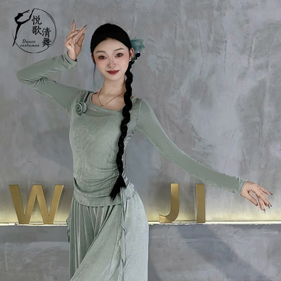 悦歌清舞现代舞上衣收腰显瘦气质