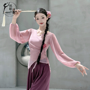 古典舞纱衣身韵仙气演出服飘逸成人中国舞上衣2025新款 舞蹈练功服