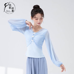 仙气中国舞练功服芭蕾舞成人艺考形体古典舞服装 舞蹈上衣女款 新款