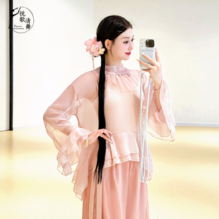 古典舞新款 飘逸演出长袖 上衣 舞蹈练功服宽松中国舞纱衣罩衫 好看