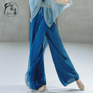 专业古典舞练功服飘逸演出服中国现代舞阔腿裤垂感成人冬舞蹈裤子
