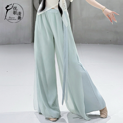 悦歌清舞古典舞阔腿裤飘逸仙女款