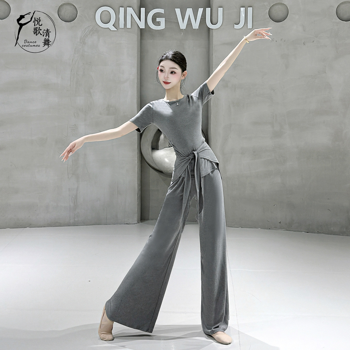 舞蹈练功服一整套阔腿裤古典舞服装日常中国舞短袖夏季现代舞套装