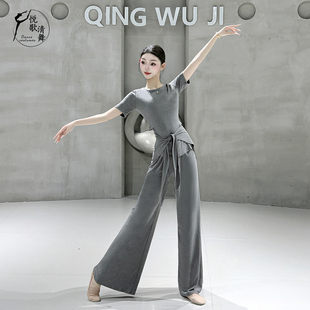 舞蹈练功服一整套阔腿裤古典舞服装日常中国舞短袖夏季现代舞套装