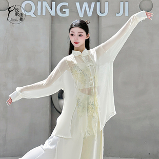 现代舞衬衫成人古典舞服装2025新款飘逸中国舞练功服白色舞蹈上衣