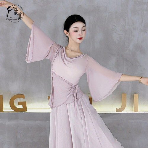 悦歌清舞古典舞纱衣仙气飘逸显瘦